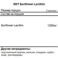 Комплекс SNT Подсолнечный лецитин 1200 мг (285 таблеток)