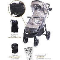 Коляска прогулочная «книга» Baby Care Venga (черный)