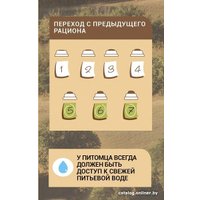 Сухой корм для собак Glance для собак с чувствительным пищеварением с рыбой и рисом 20 кг