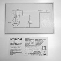 Кухонная вытяжка Hyundai HFH 6130 IX