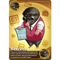 Настольная игра Мир Хобби Свинтус Делюкс