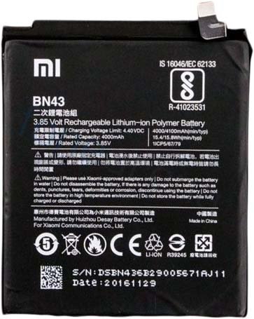 

Аккумулятор для телефона Копия Xiaomi BN43