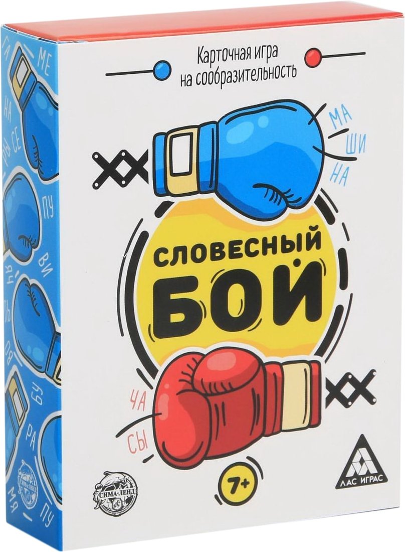 

Настольная игра Лас Играс Словесный бой 3823592