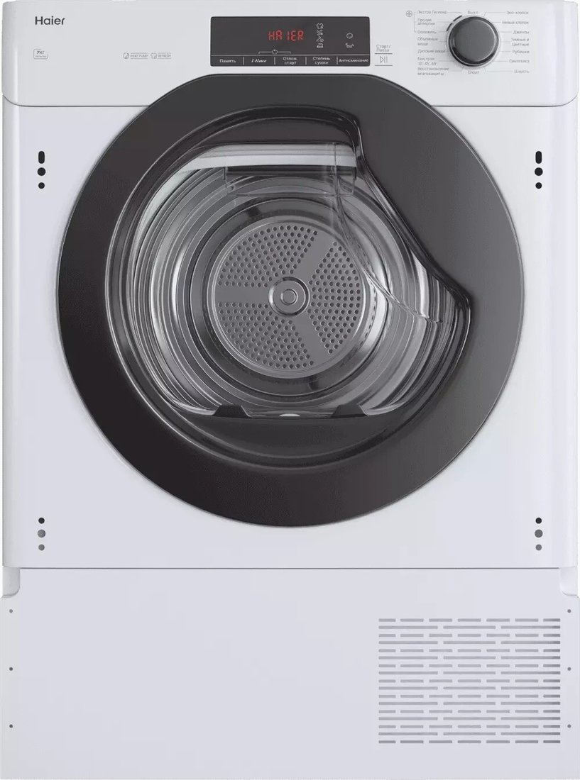 Сушильная машина Haier H7A2TBEX-RU