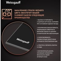 Варочная панель Weissgauff HG 451 BGH