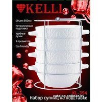 Набор бульонниц KELLI KL-394