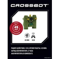 Танк Crossbot Т-90 870631