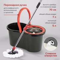 Швабра с отжимом Laima 607487 в Витебске
