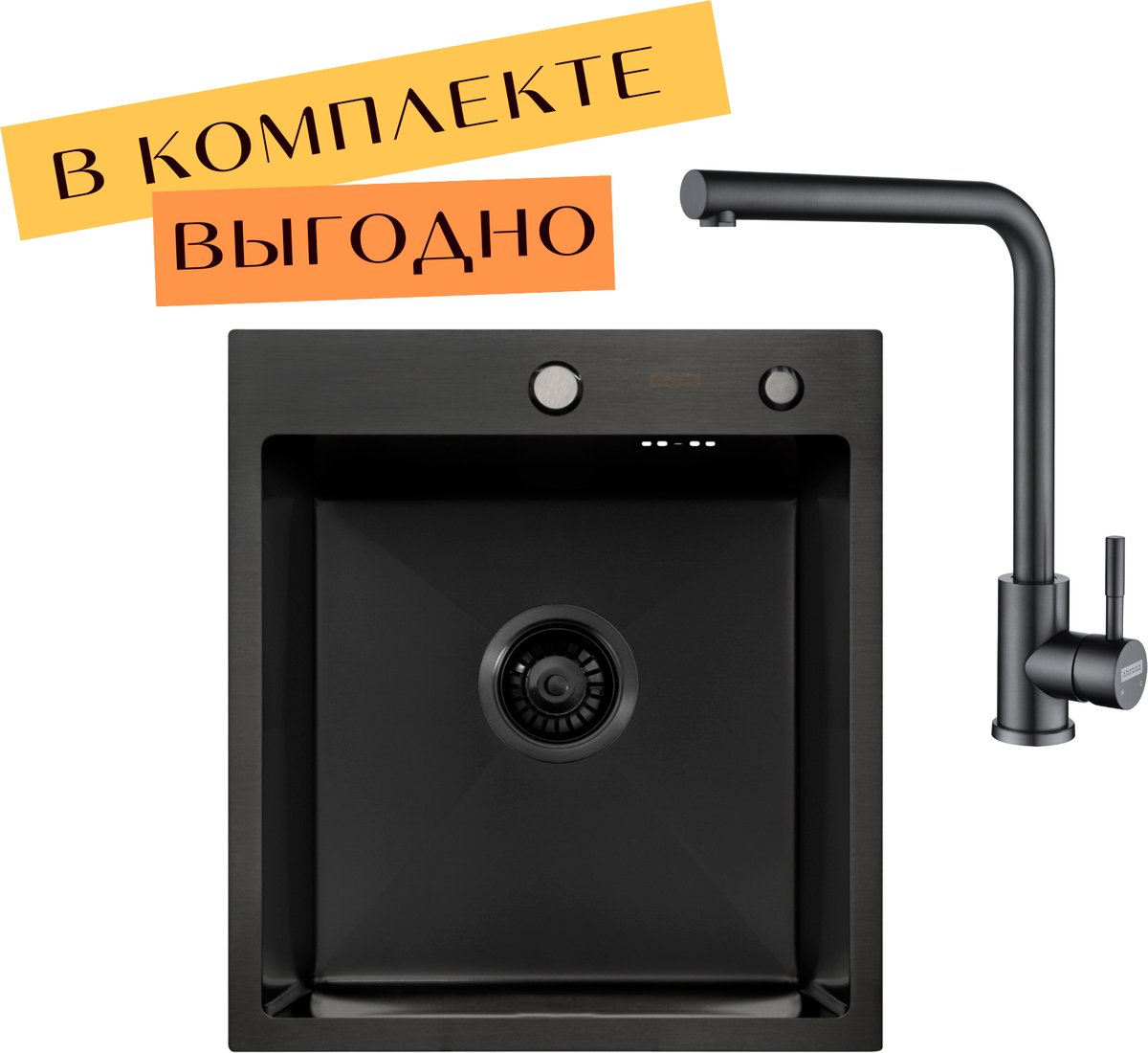 

Кухонная мойка ARFEKA ECO AR 450*500 + cмеситель ISIS BLACK PVD