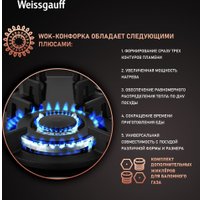 Варочная панель Weissgauff HG 430 BGV