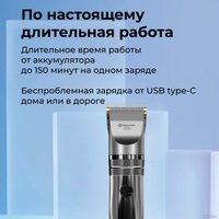 Машинка для стрижки волос Evolution powered by Enchen Hunter