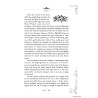  Эксмо. The Picture of Dorian Gray (Оскар Уайльд)