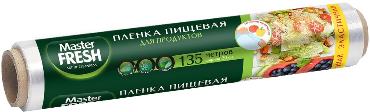

Пленка пищевая Master Fresh суперэластичная (135 м)