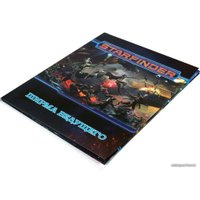 Карточная игра Мир Хобби Starfinder. Ширма ведущего