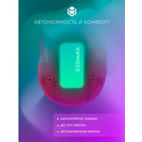 Игровая мышь IO by Red Square Ergo Pro (бирюзовый/розовый)