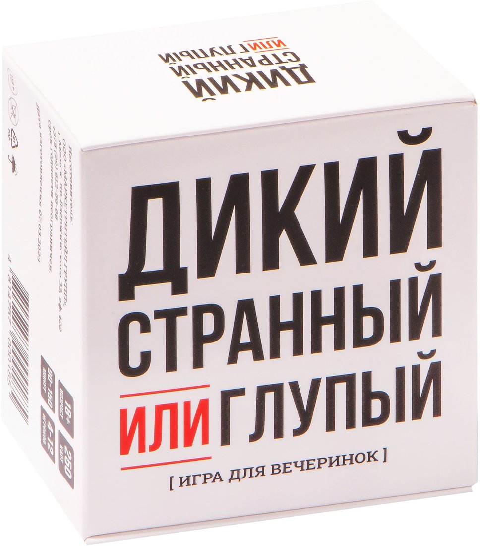 

Карточная игра Game Hub Дикий, странный или Глупый 220