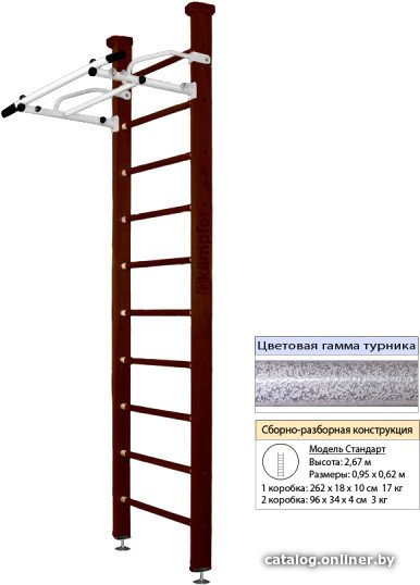 Шведская стенка (лестница) Kampfer Swedish Ceiling (стандарт, шоколадный/белый антик)