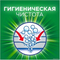 Капсулы для стирки Ariel Все в 1 Pods Extra OXI Effect (12 шт)