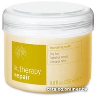 Маска Lakme K.Therapy Repair Nourishing Mask питательная 250 мл