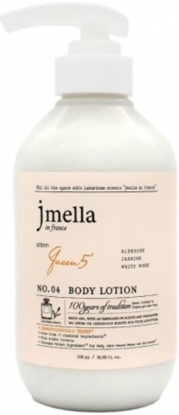 

Jmella Лосьон для тел In France Queen 5 Body Lotion альдегид, жасмин, белый мускус 500 мл