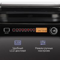 Электрогриль Zigmund & Shtain Grillmeister ZEG-938