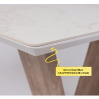 Кухонный стол Аврора Торонто 140-171.5x80 (камень белый Greys white/Ель умбра)