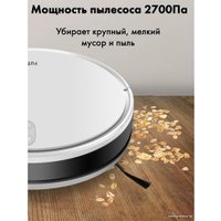 Робот-пылесос Futula Robot Vacuum Cleaner and Mop G10 (белый)