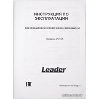 Электромеханическая швейная машина Leader VS 55A в Гродно