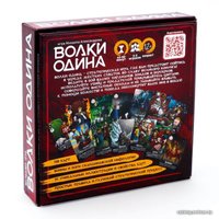 Настольная игра ND Play Волки Одина 301433
