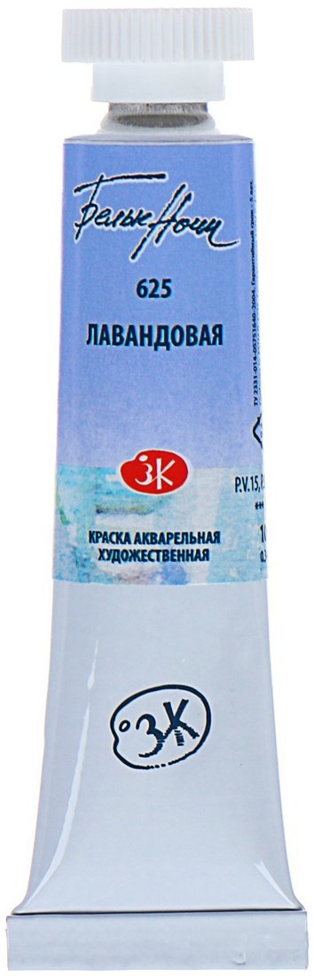 

Акварельная краска Невская палитра Белые ночи 1901625 (лавандовый, 10 мл)