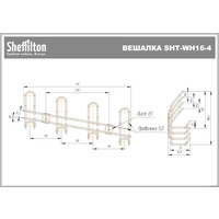 Вешалка для одежды Sheffilton SHT-WH16-4 149948 (белый)