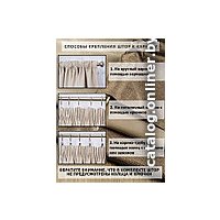 Комплект штор Модный текстиль Блэкаут 112MT391006 2.5x2 (хакки)