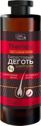 Hair & Body Therapy Берестовый деготь с кайенским перцем 570 мл