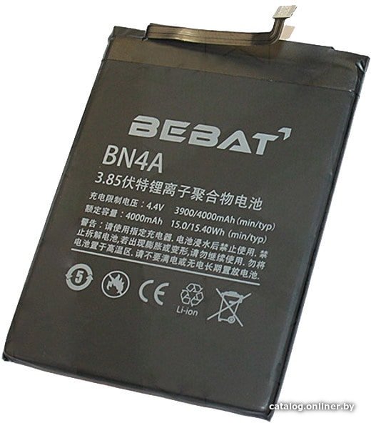 Аккумулятор для телефона Bebat BN4A