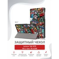 Чехол для планшета JFK Smart Case для Lenovo Tab M10 HD 2nd Gen TB-X306 (граффити)