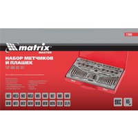Сверло-метчик Matrix 773065 в Гродно