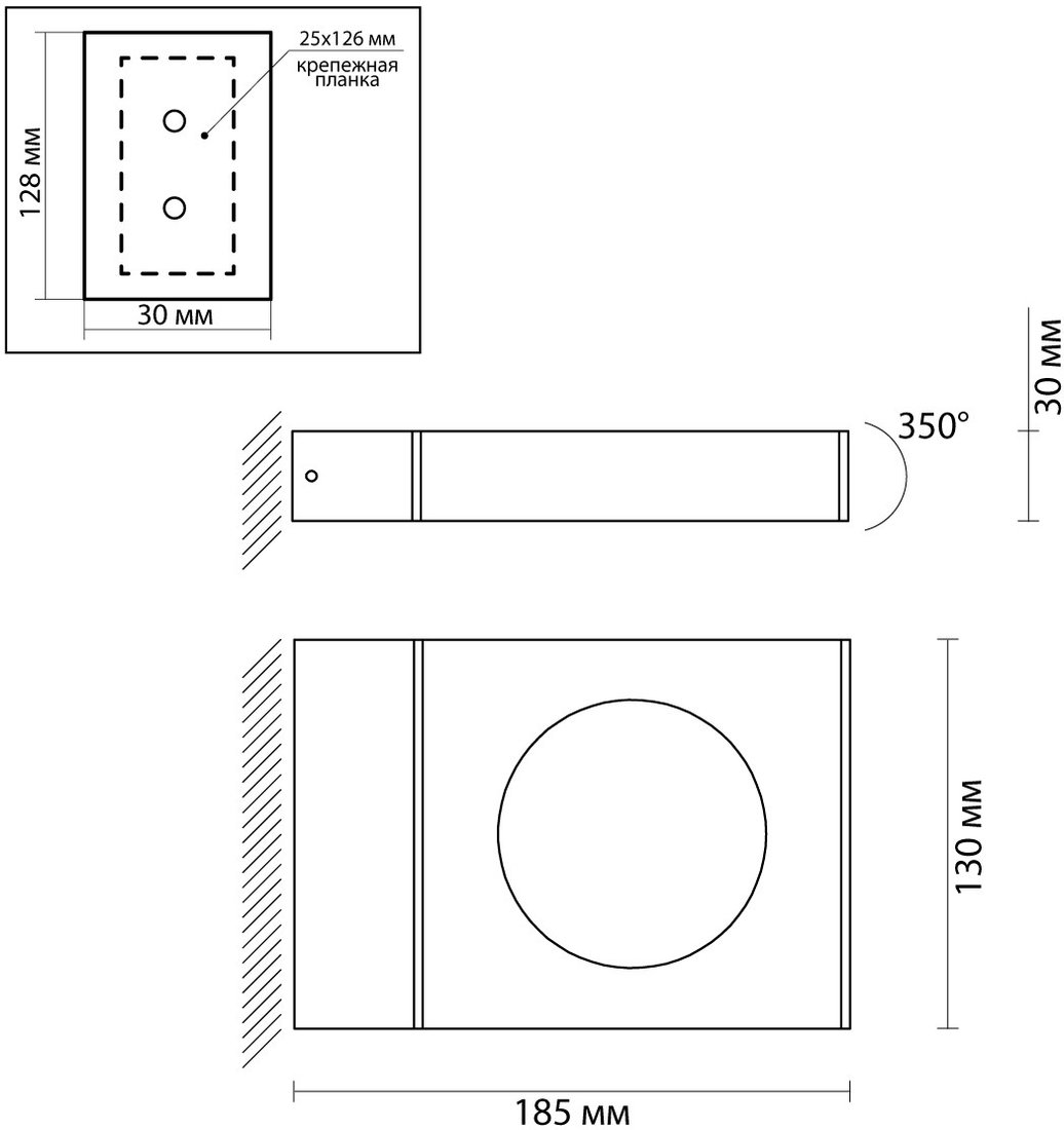 

Бра Odeon Light Como 6653/5WL