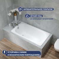 Ванна Lauter Axel 130 21B1130