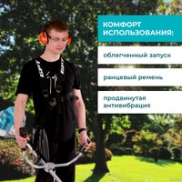 Триммер GPT TBC-522