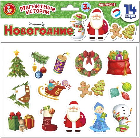 

Развивающая игра Десятое королевство Магнитики Новогодние 04213