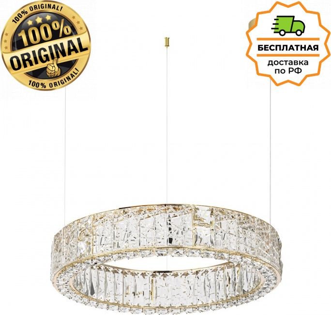 

Подвесная люстра Odeon Light Version 5071/70L