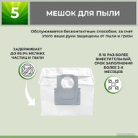 Набор аксессуаров USBTOP для Roborock Q7 Max+ (белые боковые щетки) 558460