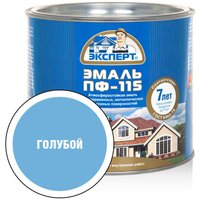 Эмаль Эксперт ПФ-115М Глянцевый 1.8 кг (голубой)