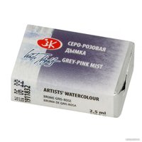 Акварельная краска Белые ночи 1911832 (2.5 мл, серо-розовая дымка)