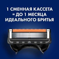 Сменные кассеты для бритья Gillette Fusion5 Proglide (12 шт) 7702018085934