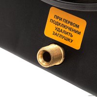Газовая тепловая пушка Denzel GHG-15