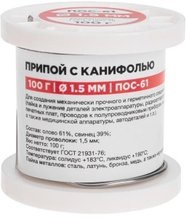 Аксессуары для пайки