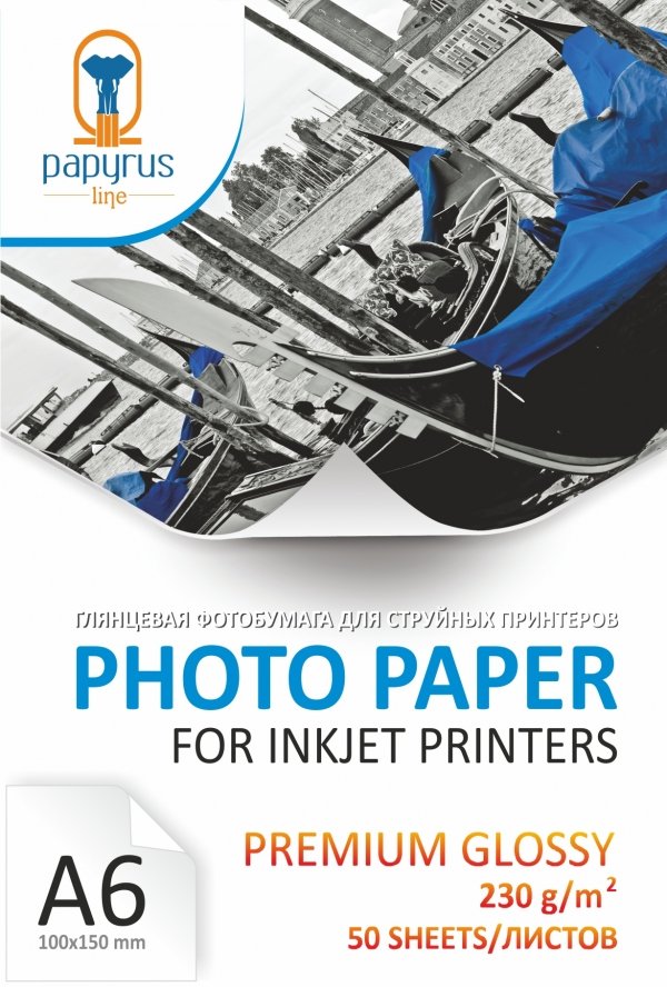 

Фотобумага Papyrus Глянцевая Premium A6, 230 г/м2 50 листов