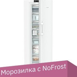 

Морозильник Liebherr FNc 5277 Peak NoFrost