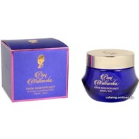  Pani Walewska Крем для лица Регенирирующий 50 мл